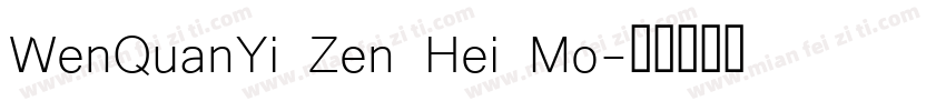 WenQuanYi Zen Hei Mo字体转换